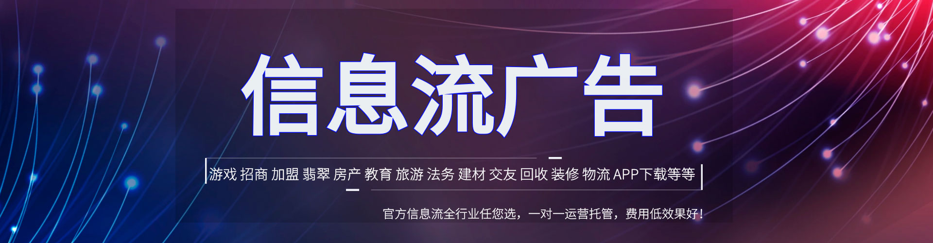 槐荫微博信息流