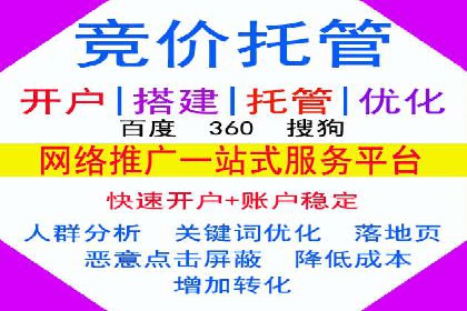 深度解析百度推广代理商的广告创意策略
