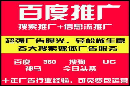 体育行业SEM服务的营销技巧与成功案例